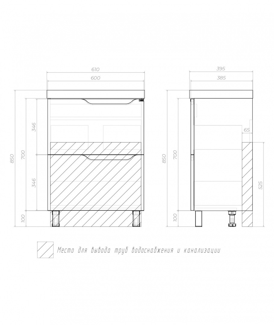 Приобрести vigo тумба с раковиной neo 60см, 2 ящика, напольная, белая tn.neo.9696.60.2y