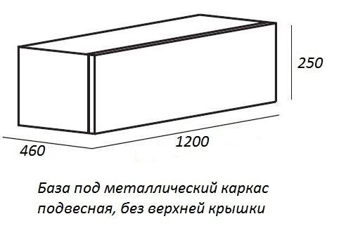 Приобрести cezares тумба подвесная с раковиной cadro 120х55см, черный