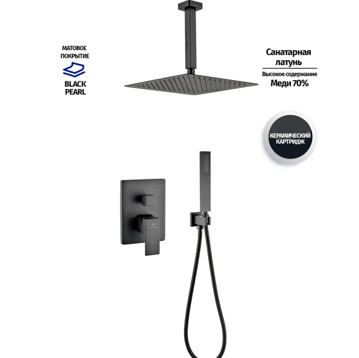 Приобрести grocenberg встраиваемая душевая система, черная матовая gb5089bl-4