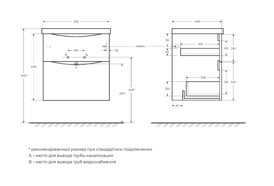 Приобрести тумба подвесная с раковиной belbagno marino-600-2c-so-bl-p 60 см, bianco lucido