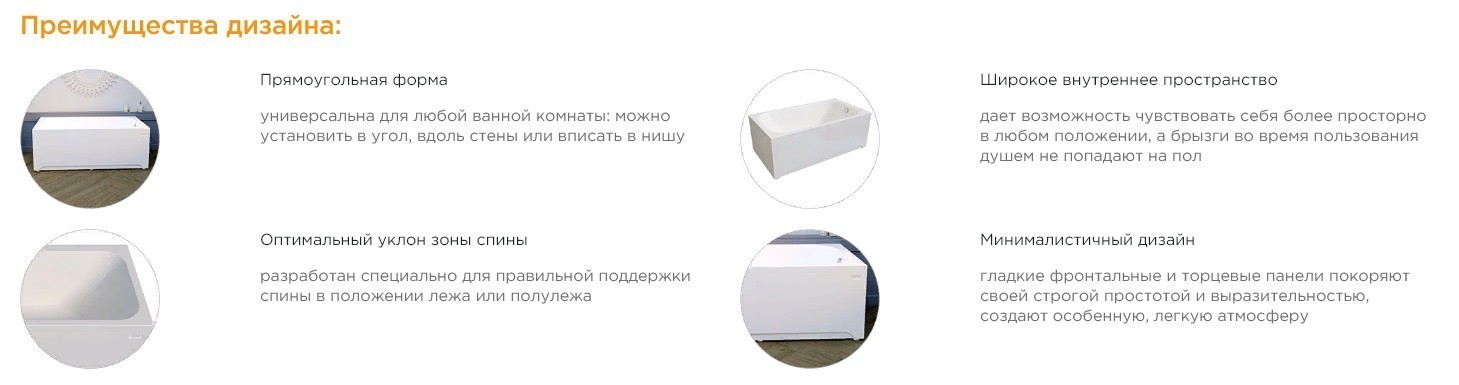 Приобрести акриловая ванна радомир прованс 170x75 см ( комплект каркас и слив )