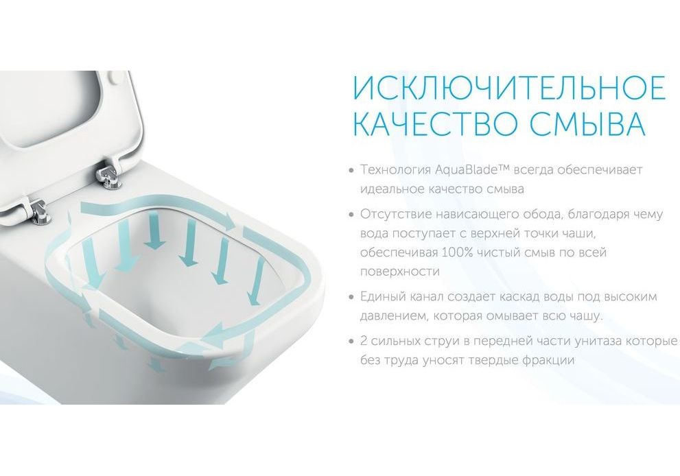 Приобрести унитаз напольный ideal standard tesi aquablade t008701 с крышкой микролифт