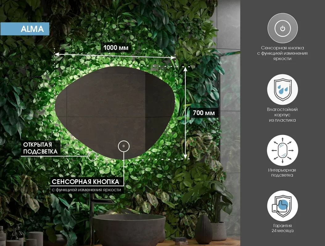 Приобрести continent зеркало с подсветкой alma 100х70 см, белое