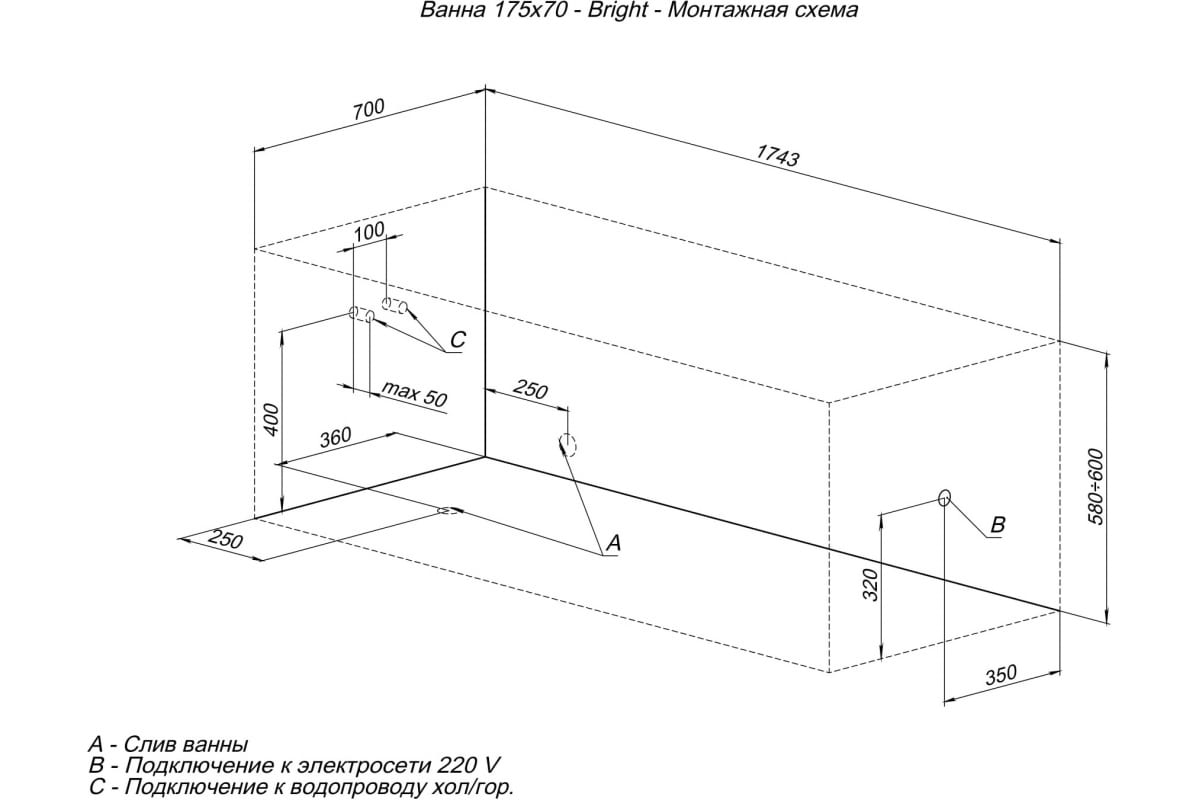 Приобрести aquanet акриловая ванна bright 175x70 см, белая
