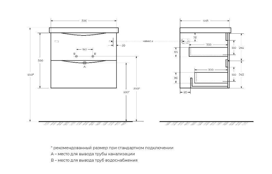 Приобрести тумба подвесная с раковиной belbagno marino-600-2c-so-rw-p 60 см, rovere moro