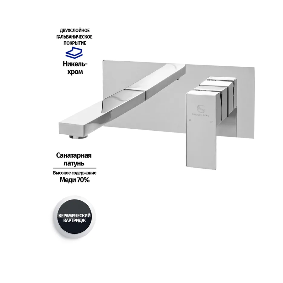 Приобрести grocenberg встраиваемый смеситель для раковины, хром gb588cr