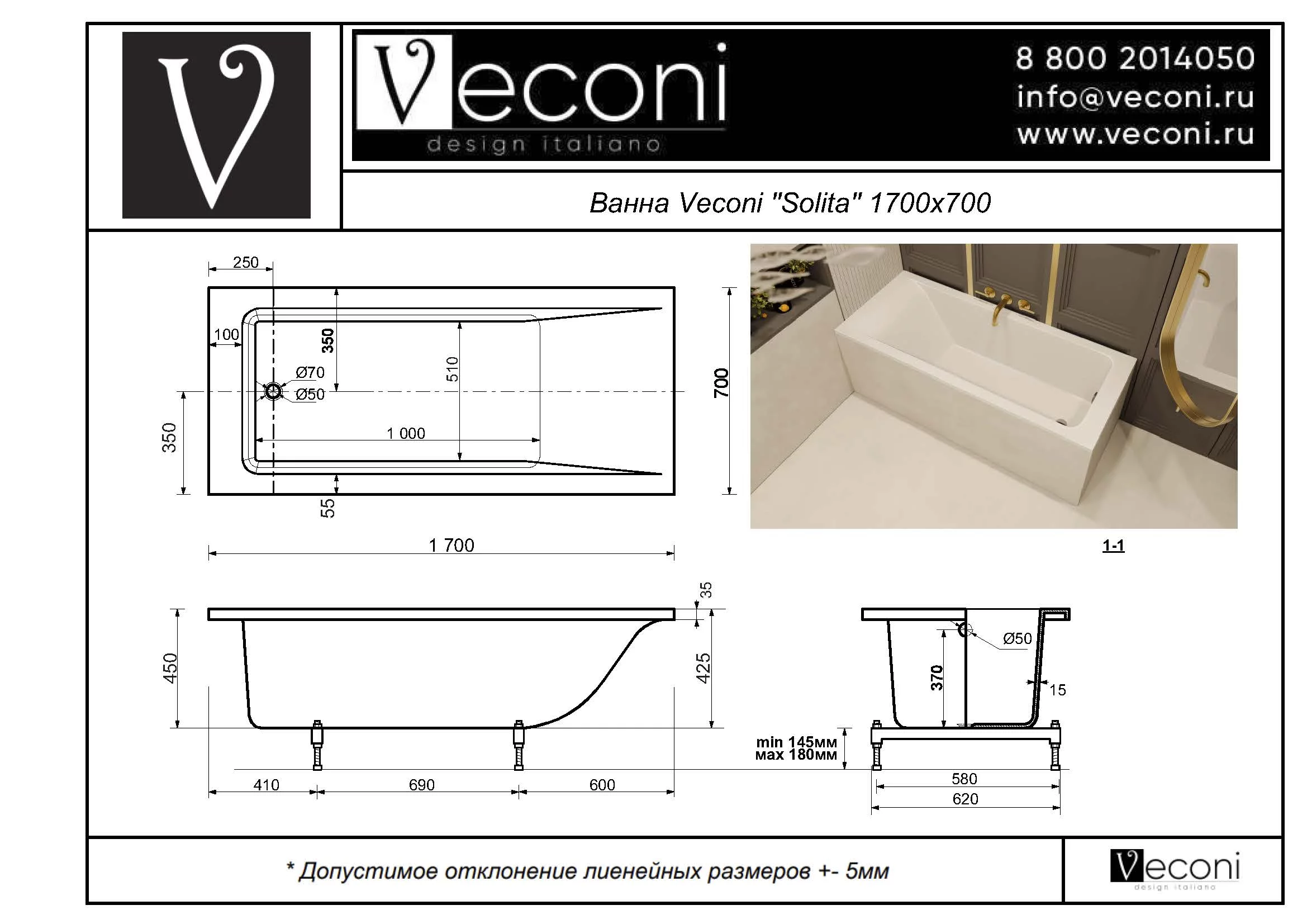 Приобрести veconi ванна из искусственного камня solita 170х70 см, белая матовая slt17070m