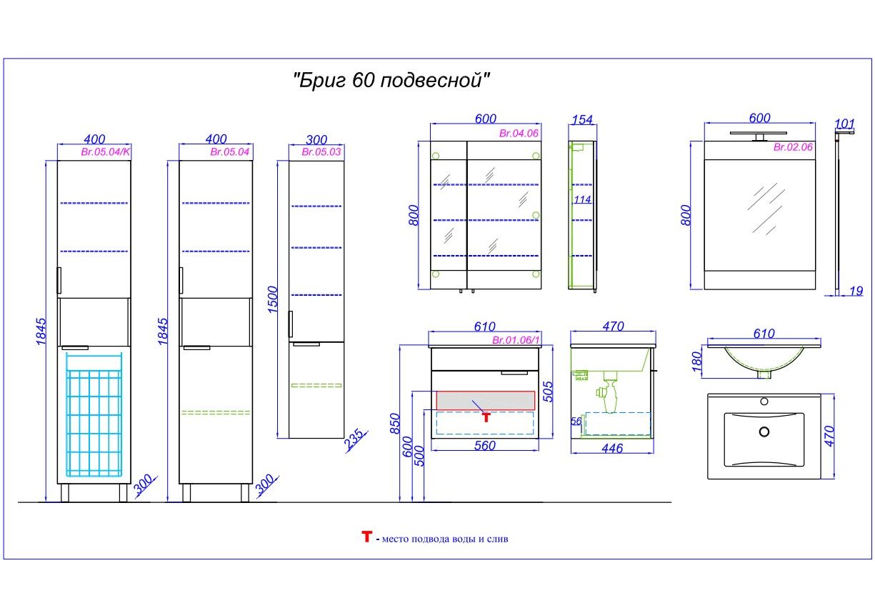 Приобрести тумба подвесная с раковиной aqwella бриг 60 см br.01.06/1/w