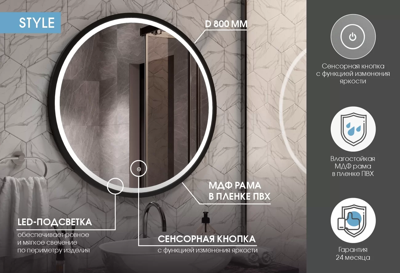 Приобрести continent зеркало с подсветкой style black 80х80 см, черный