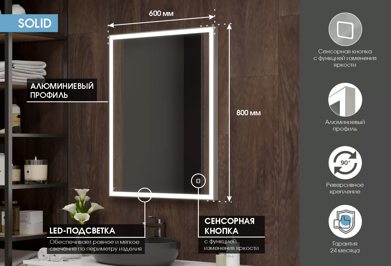 Приобрести continent зеркало с подсветкой solid 60х80 см, серое