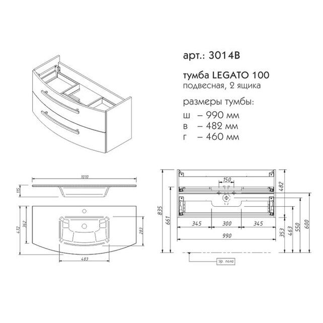 Приобрести caprigo тумба с раковиной legato 100 см, мокко