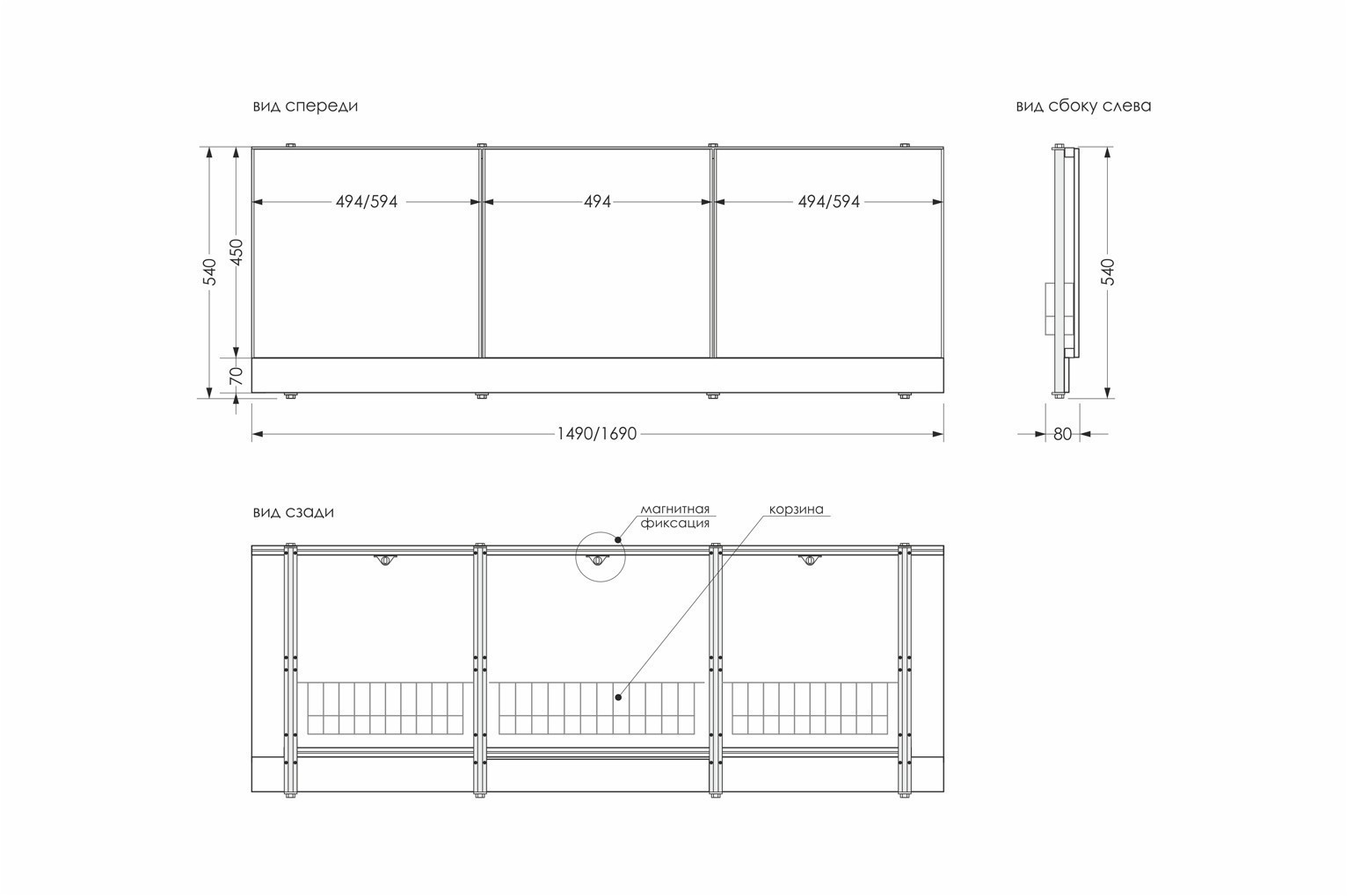 Приобрести экран для ванны метакам 1690х540х580 с откидными дверцами, белый эоs_008835