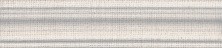 Бордюр настенный Kerama Marazzi Трокадеро Cen. Багет беж светлый 25x5.5