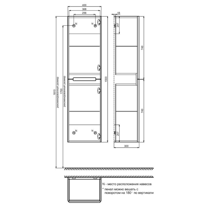 Приобрести iddis пенал подвесной edifice 40см, белый edi40w0i97
