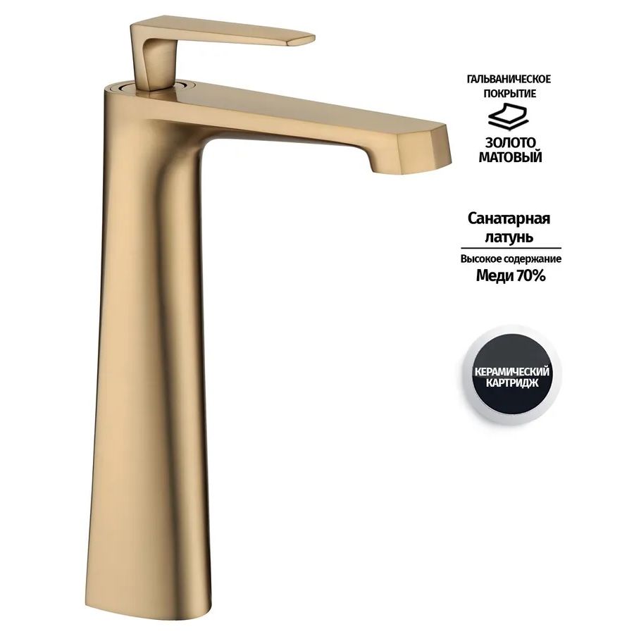 Приобрести grocenberg смеситель для раковины, высокий, матовое золото gb3025mg
