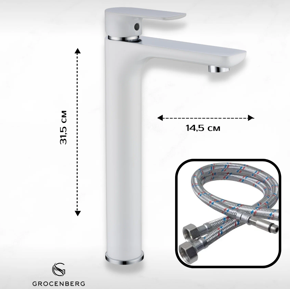 Приобрести grocenberg смеситель для раковины, высокий, белый\хром gb3009wc