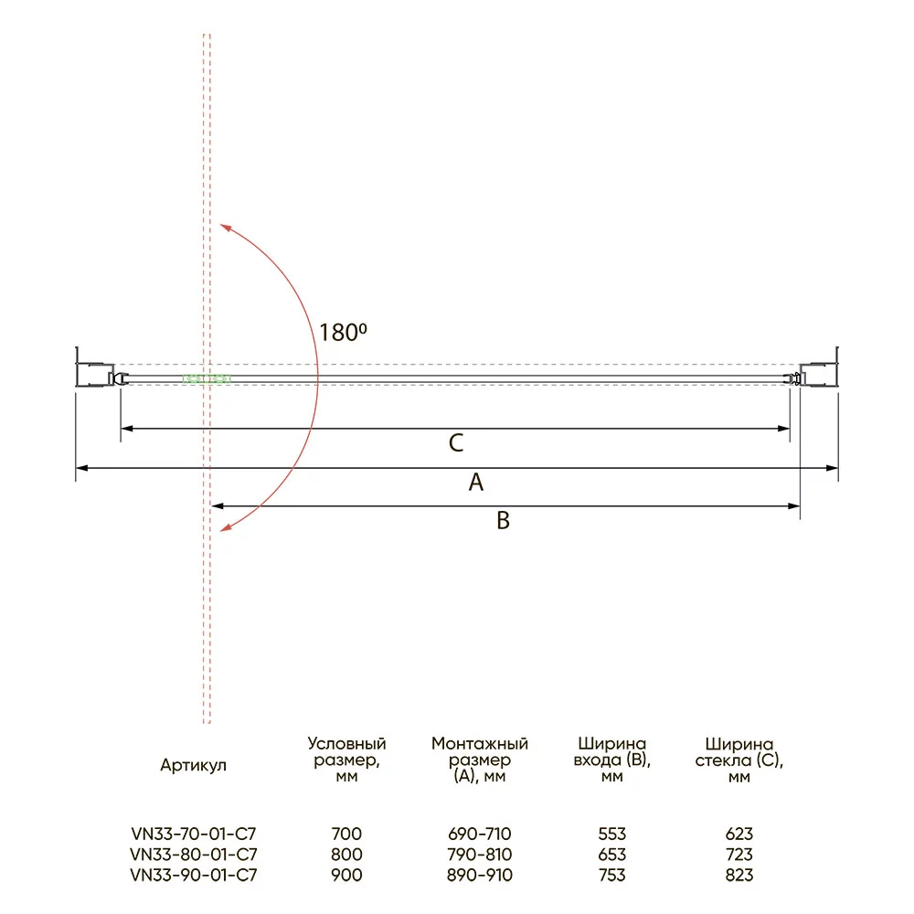 Приобрести veconi душевая дверь vianno vn-33r, 70x195 см, хром, стекло дождь vn33r-70-06-c7
