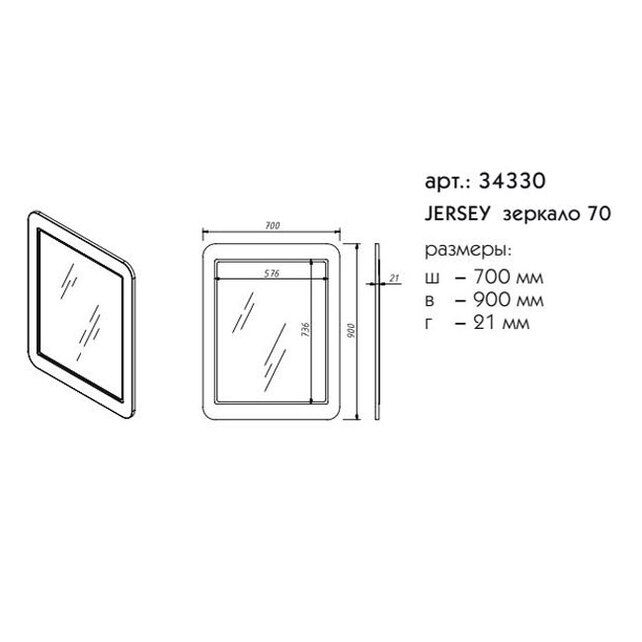 Приобрести caprigo пенал jersey 70 см, фисташка