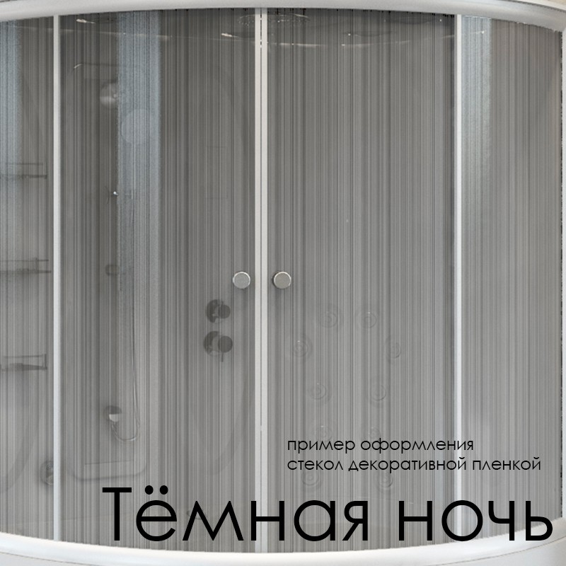 Приобрести радомир ограждение душевое соул 1 100 (высокий поддон)
