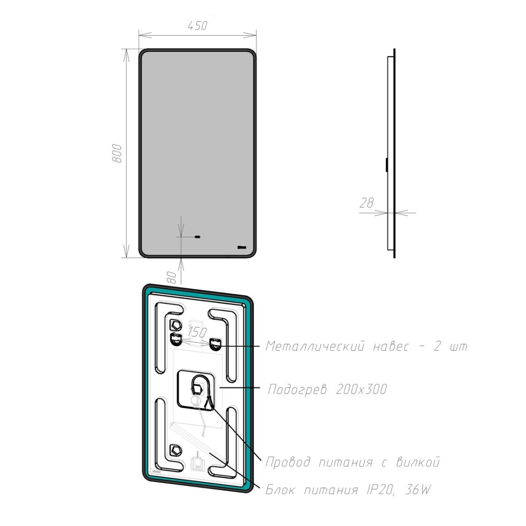 Приобрести lemark зеркало mioblack 45х80 см с подсветкой и подогревом, черное 