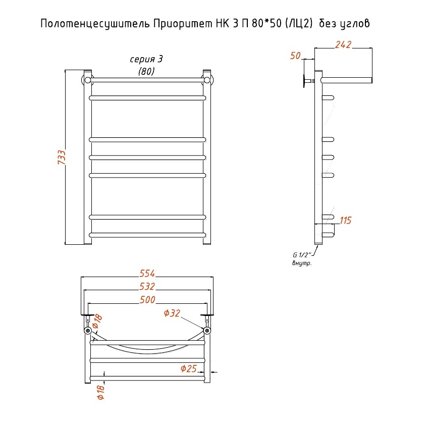Приобрести тругор водяной полотенцесушитель приоритет п7 500x800 мм нк3 с полкой, хром 00-00021904