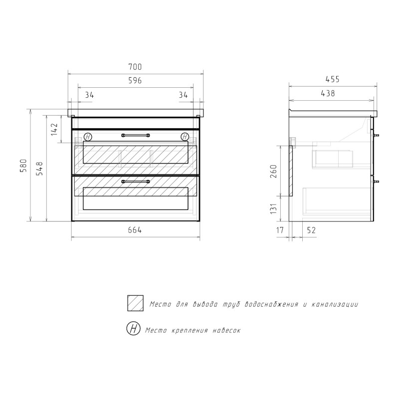 Приобрести equil тумба подвесная с раковиной lago 70 см, белая\светлое дерево tplago70.2y-04