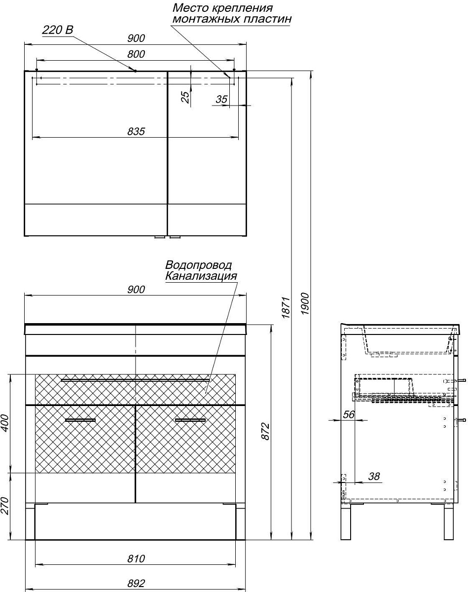 Приобрести aquanet тумба с раковиной верона 90 см, белая (напольная 1 ящик 2 дверцы)