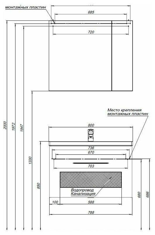 Приобрести aquanet зеркальный шкаф порто 80 см, белый