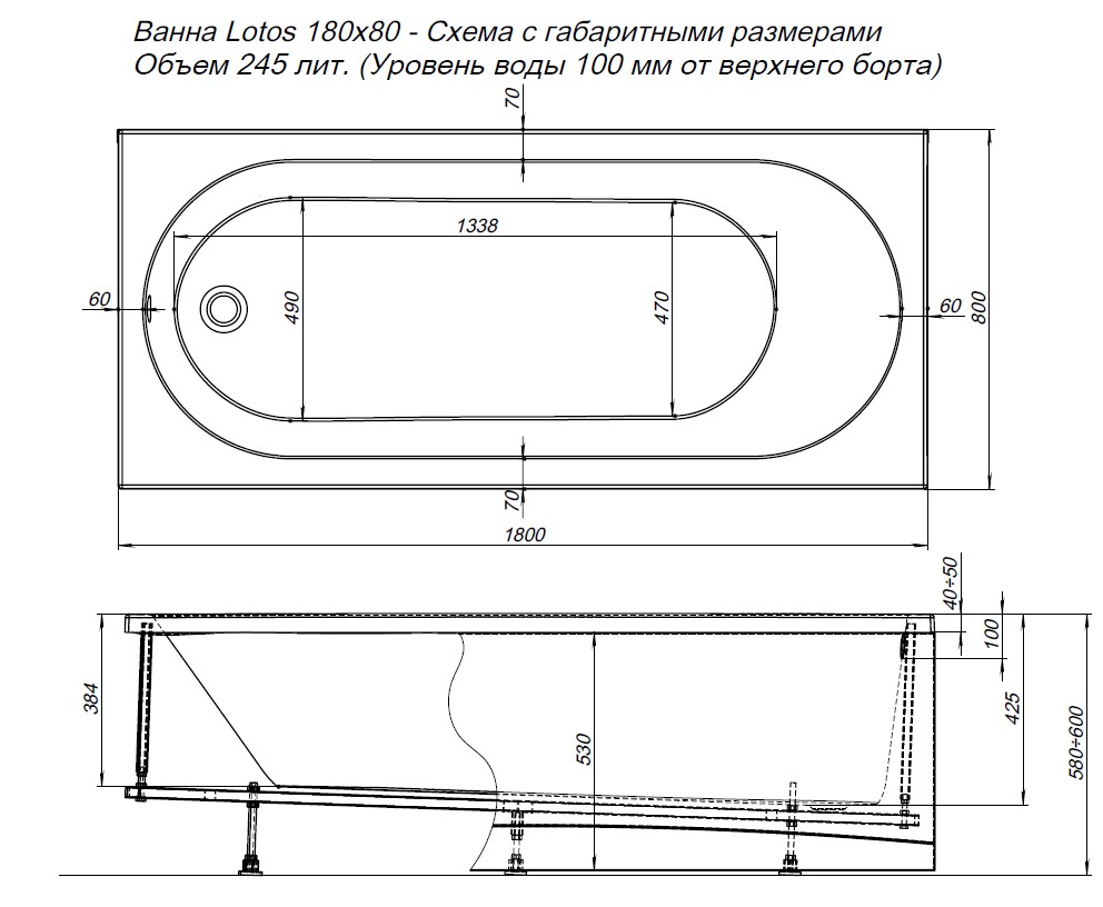 Приобрести aquanet акриловая ванна lotos 180x80 см, белая
