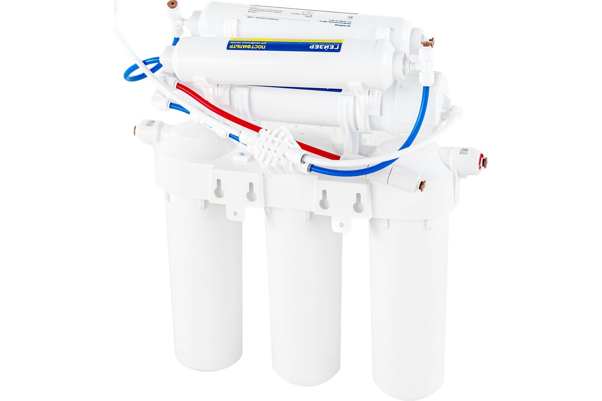 Приобрести гейзер мембранный фильтр для воды аллегро м с минерализатором, 96341