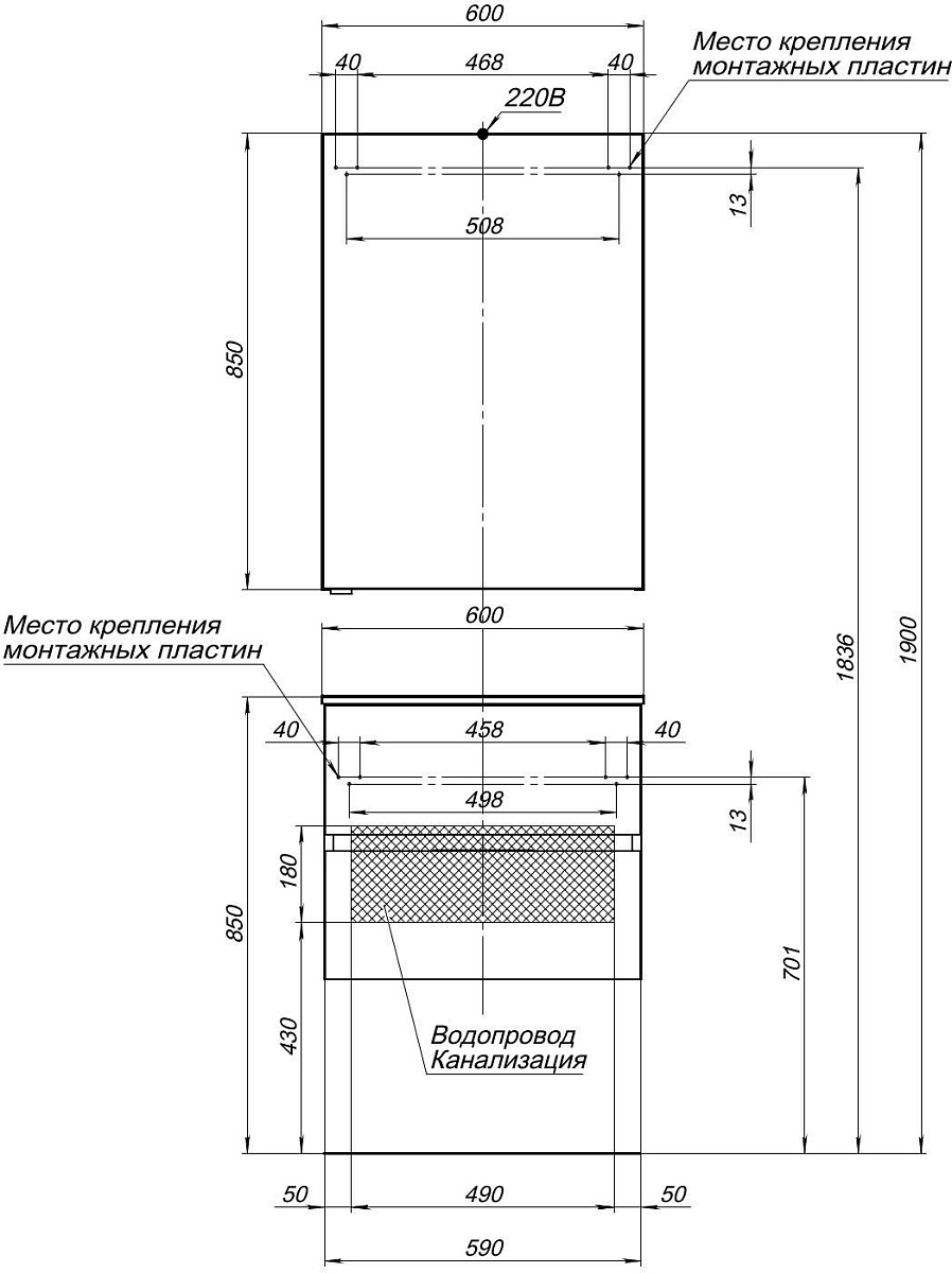 Приобрести aquanet тумба с раковиной алвита 60 см, белая