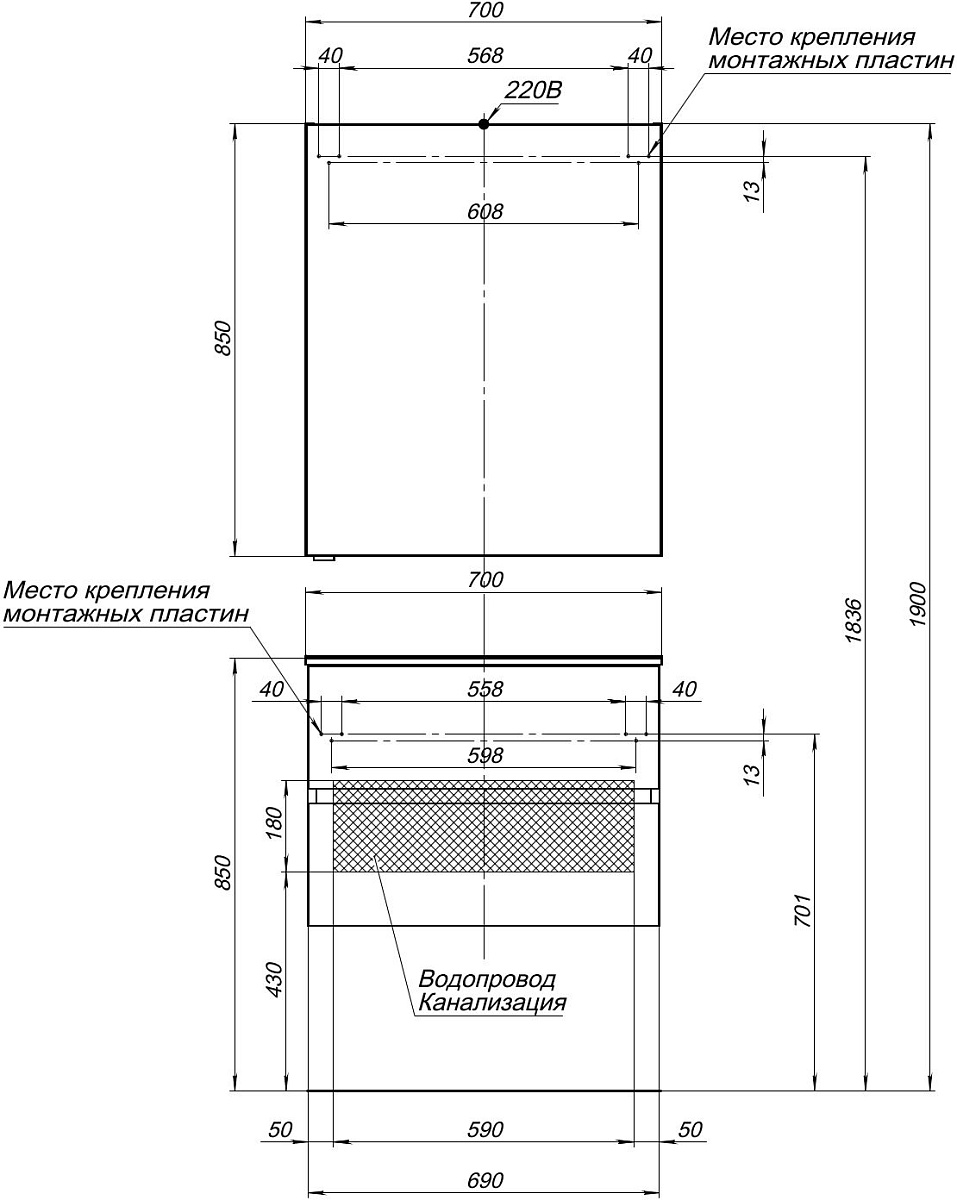 Приобрести aquanet тумба с раковиной алвита 70 см, белая