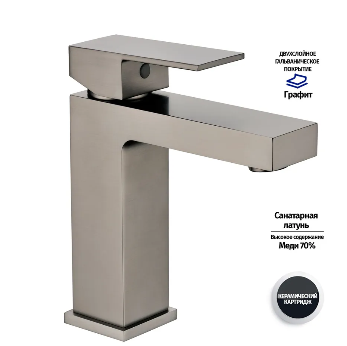 Приобрести grocenberg смеситель для раковины, графит gb2008bg