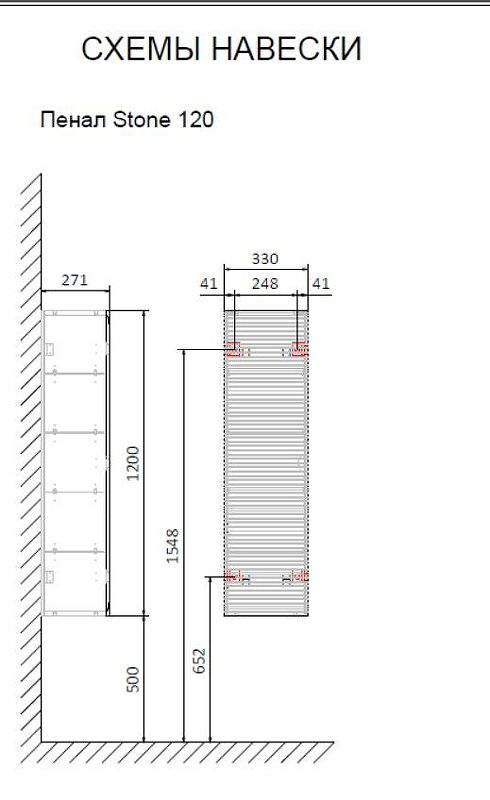 Приобрести jorno пенал подвесной stone 33 см, антрацит