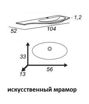 Приобрести cezares тумба подвесная с раковиной rialto 104х65см, голубая