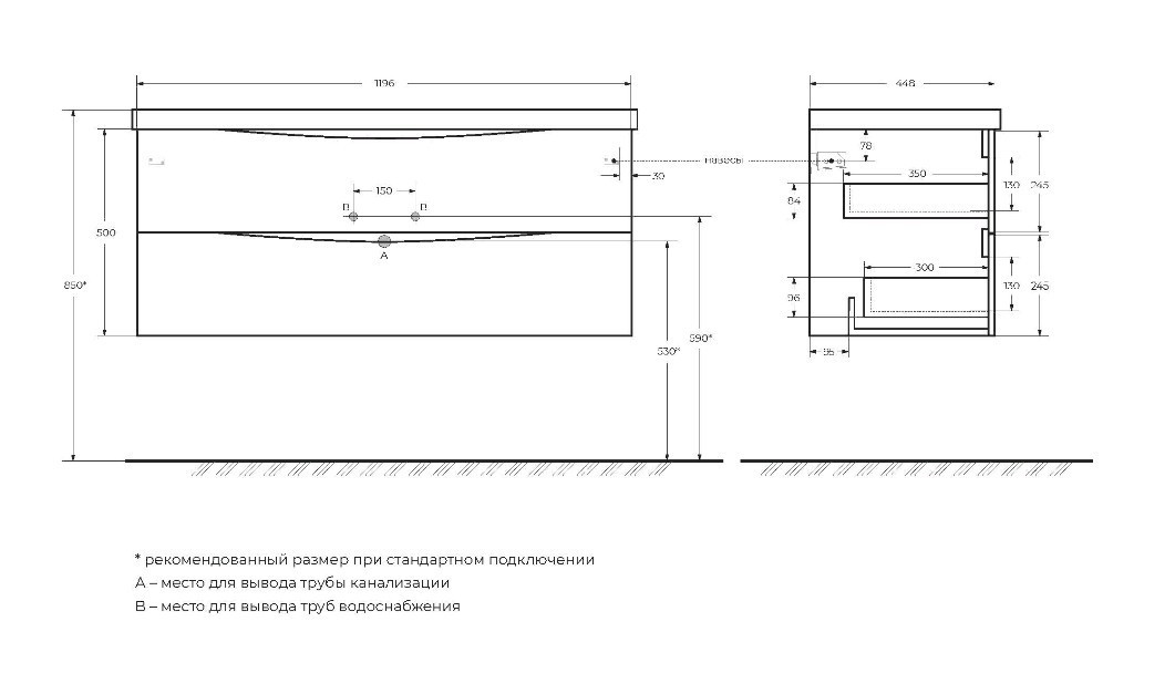 Приобрести тумба подвесная с раковиной belbagno marino-1200-2c-so-wo-p 120 см, rovere bianco