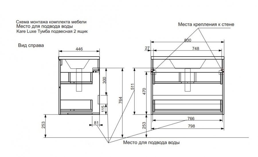 Приобрести estet тумба подвесная с раковиной kare luxe 80 см (2 ящика), белая фр-00005715