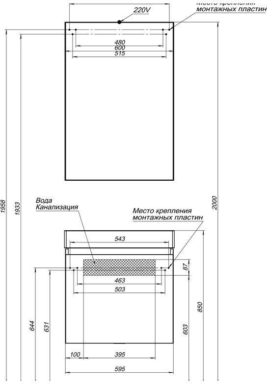 Приобрести aquanet тумба с раковиной нью-йорк 60 см, орех 00213934