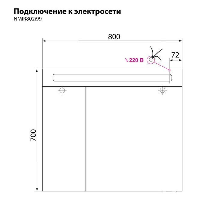 Приобрести iddis зеркало-шкаф new mirro 80х70см, с подсветкой, белый nmir802i99