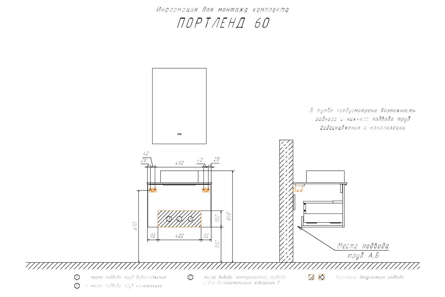 Приобрести сomforty тумба со столешницей и раковиной "портленд-60" дуб шоколадно-коричневый с раковиной 9110mb