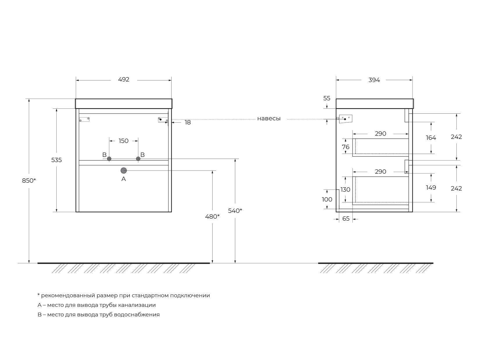 Приобрести belbagno тумба с раковиной pietra mini 50 см, подвесная stone, белая раковина