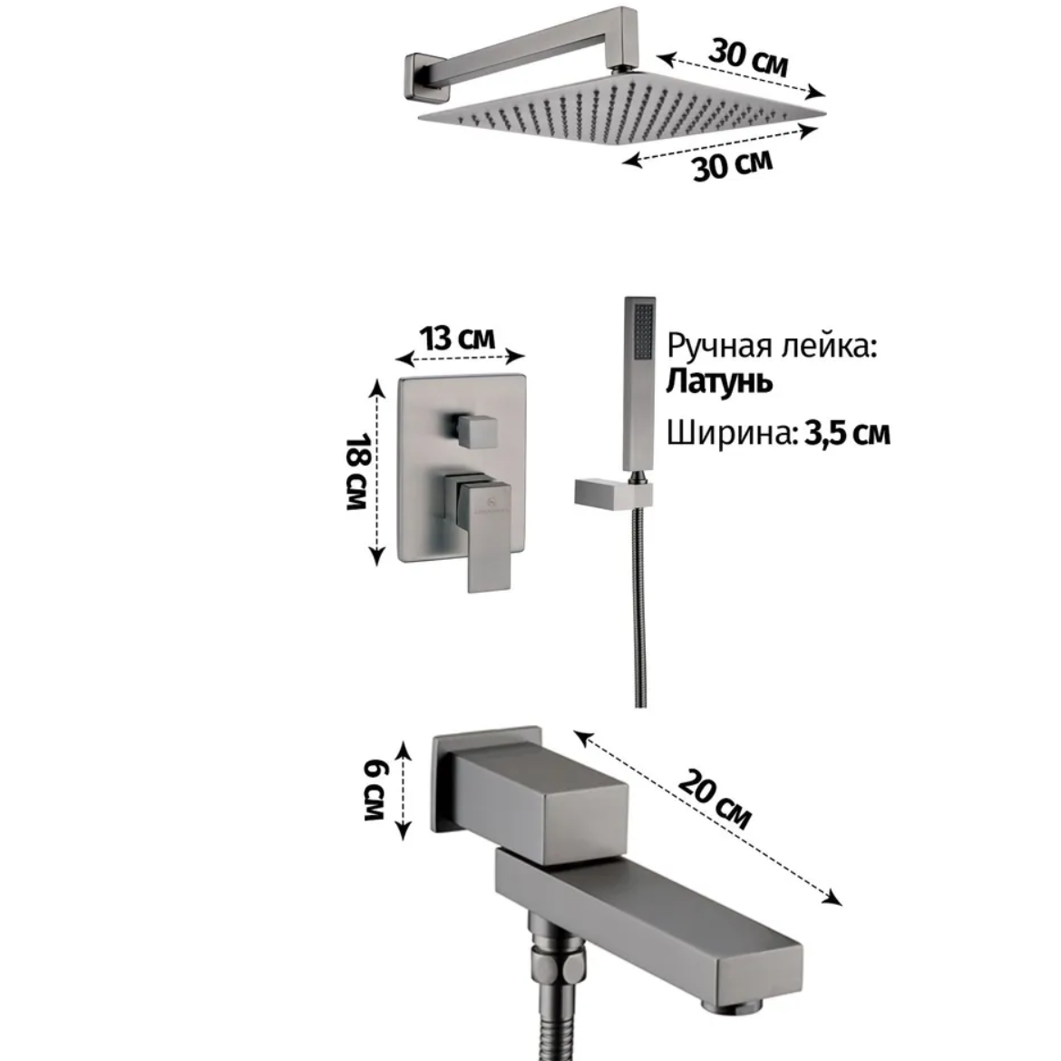 Приобрести grocenberg встраиваемая душевая система, графит gb5089bg-1