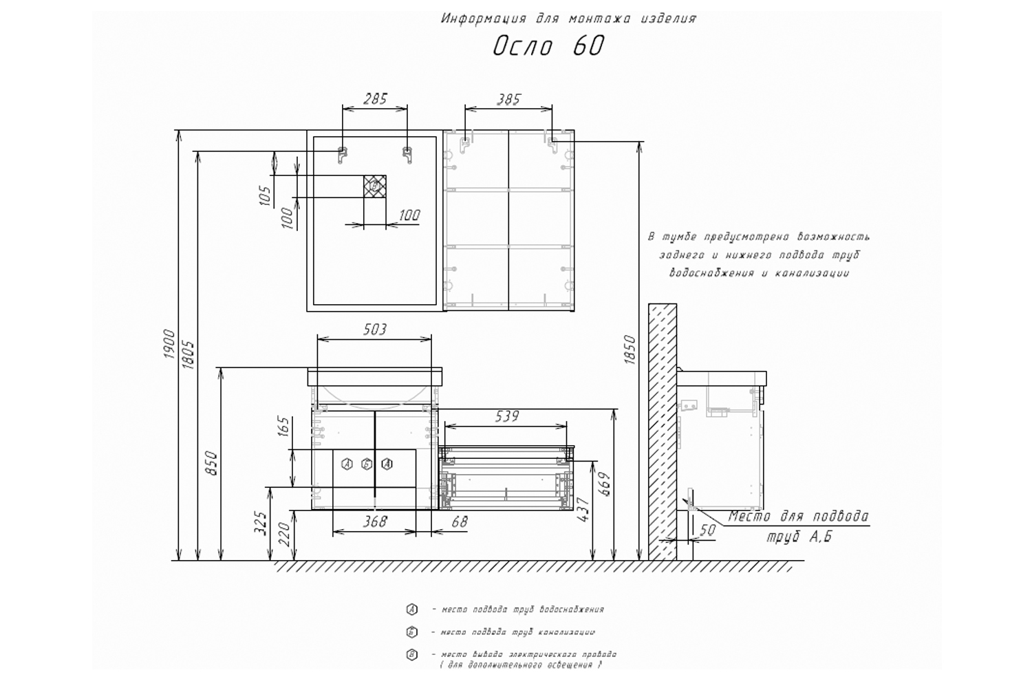 Приобрести сomforty тумба подвесная со столешницей "осло-60", светлый бетон