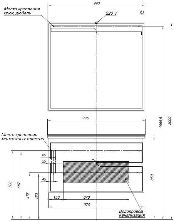 Приобрести aquanet тумба с раковиной модена 100 см, белая 00212664