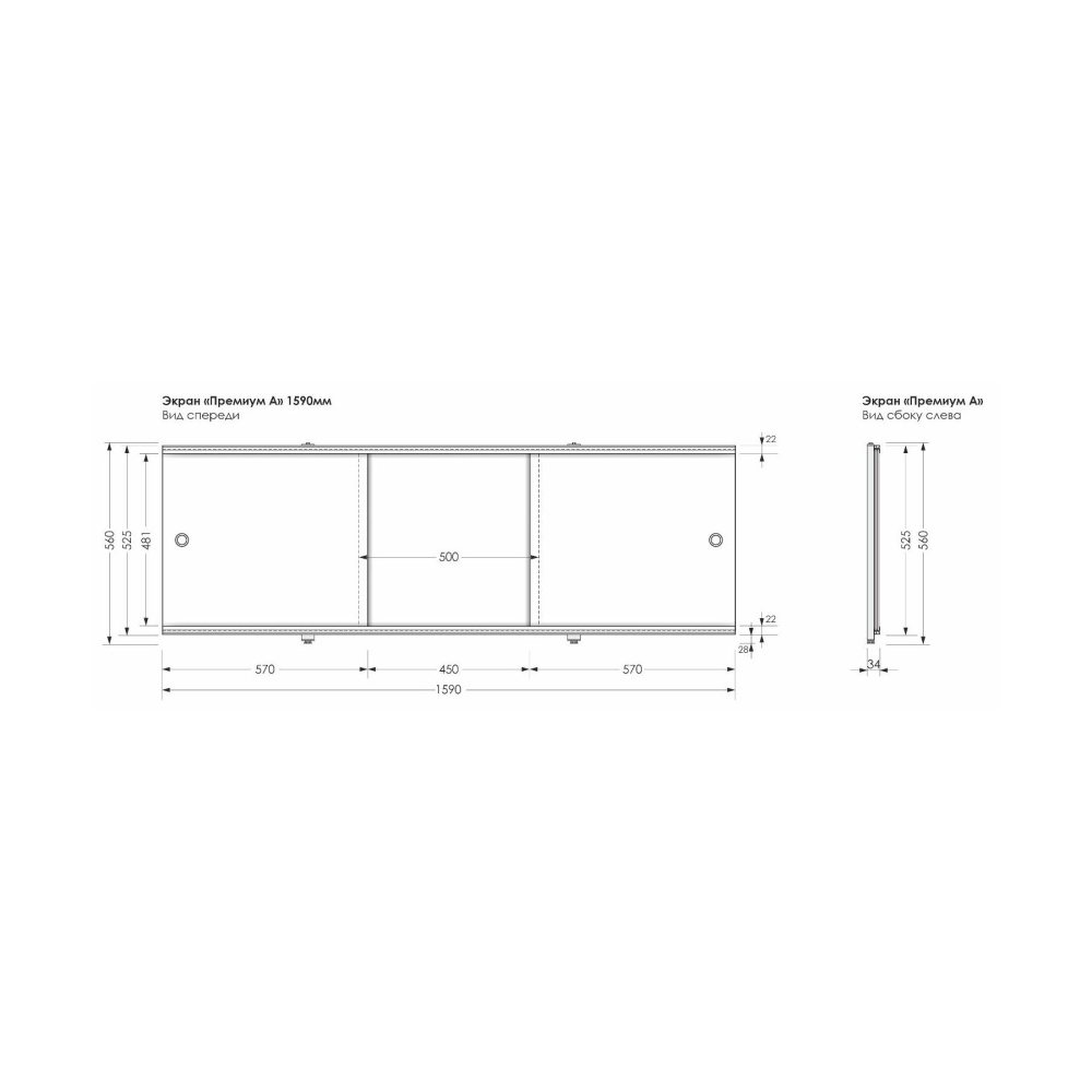 Приобрести aquanet фронтальная раздвижная панель для ванны premium 159 см, белая