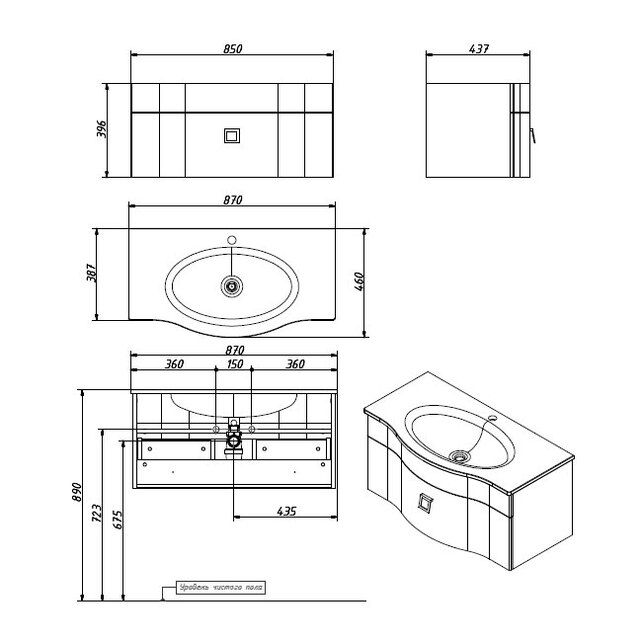 Приобрести caprigo тумба с раковиной nokturn 90 см, айрон