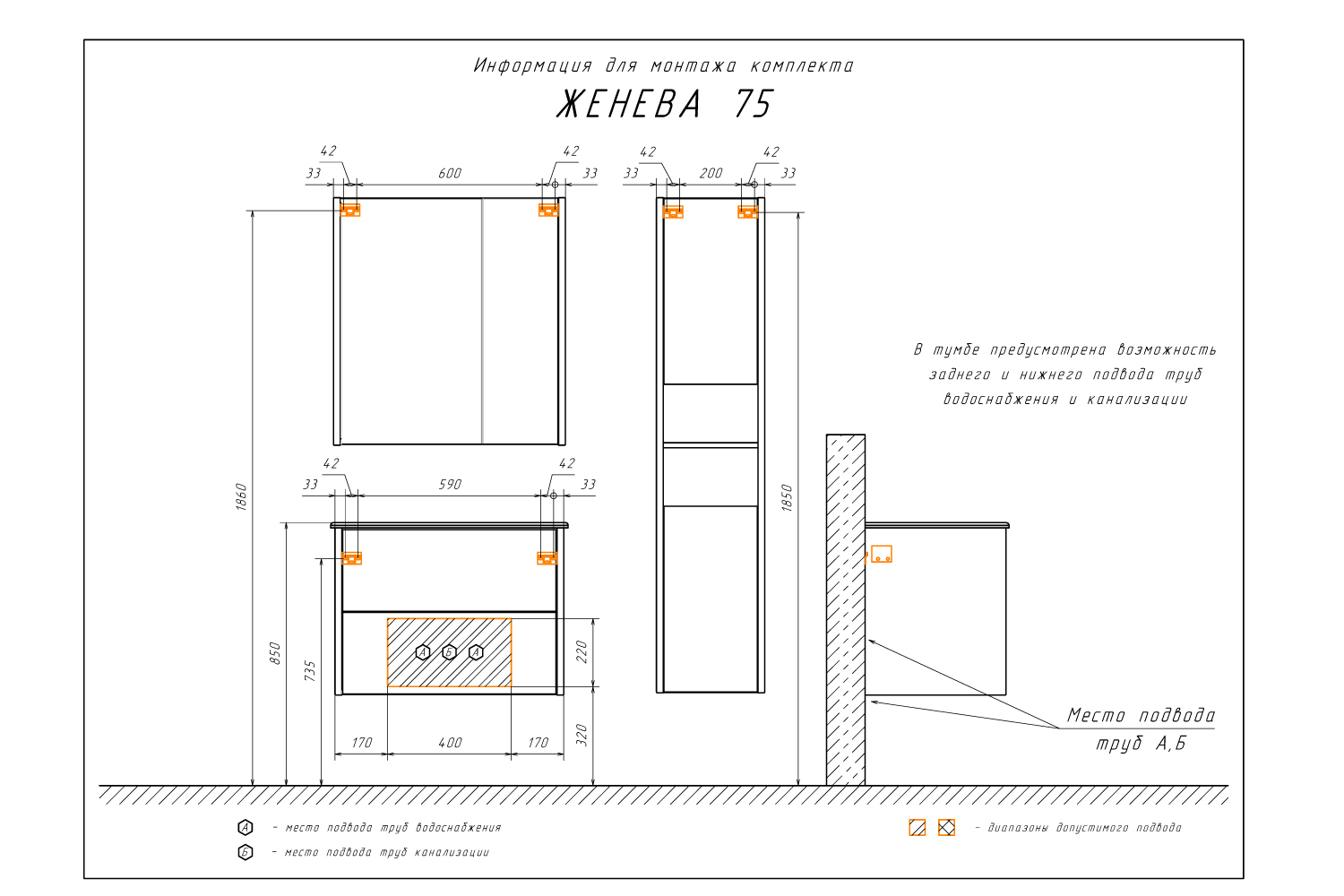 Приобрести сomforty зеркало-шкаф "женева-75", дуб белый