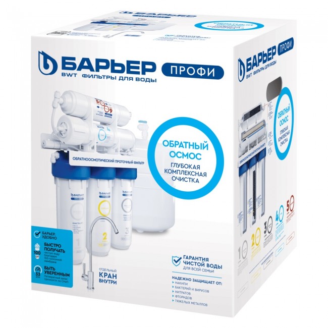 Приобрести барьер фильтр для воды профи осмо 100 light, 36921