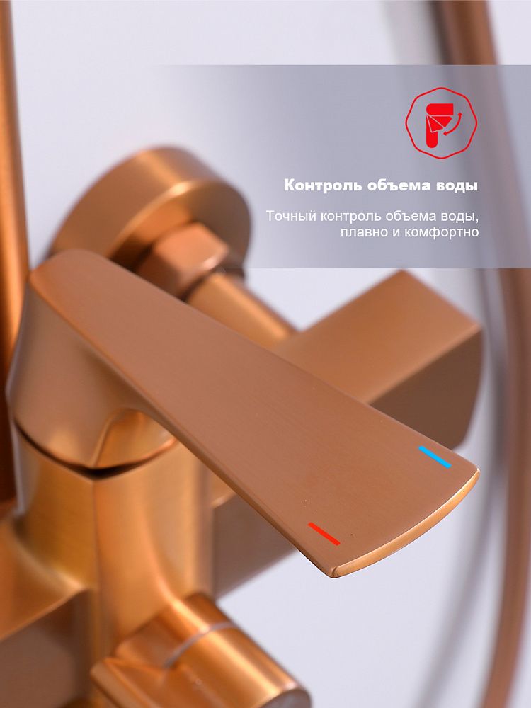 Приобрести raglo душевая система, медь r07.24.33