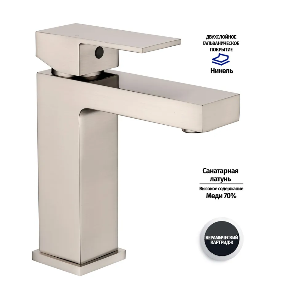Приобрести grocenberg смеситель для раковины, никель gb2008nk